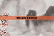电脑c盘满了要重装系统吗