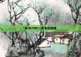 宝马730二手车价格表
