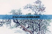 大4pin转sata会损害硬盘吗