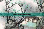 电脑c盘有坏道能修复吗