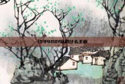 i59400f搭载什么主板